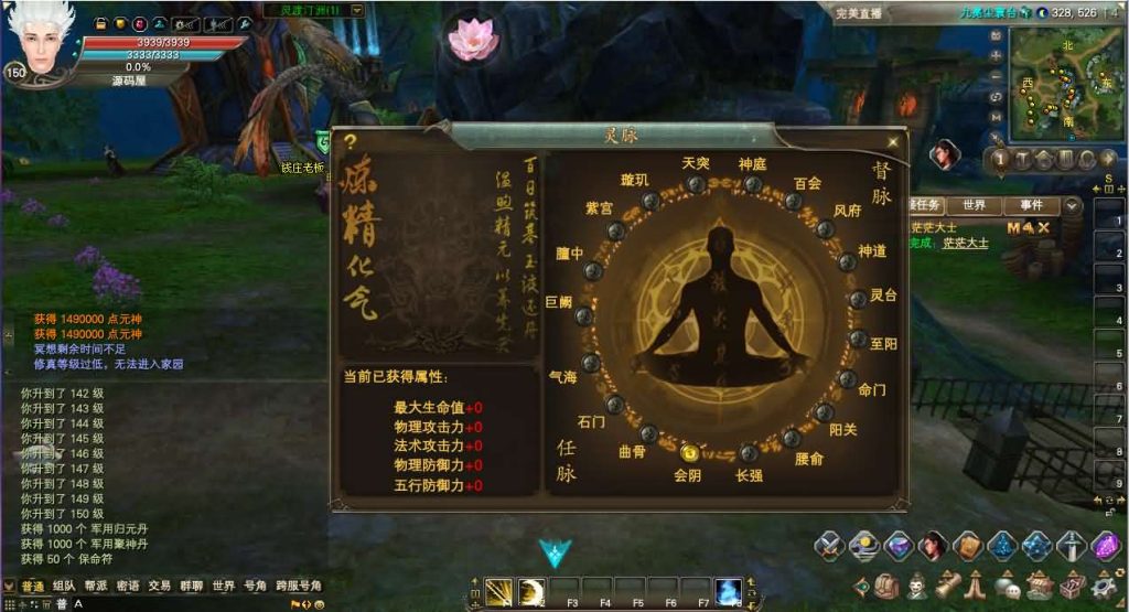 图片[16]创享时光源码网-手游源码 | 服务端 | 游戏源码 | GM后台 | 网站源码 | 架设教程 |3D魔幻RPG端游【完美国际173v344妖族崛起修改版】最新整理单机一键即玩服务端+Linux手工服务端+管理后台+网页注册+GM指令+GM工具+修改工具+PC客户端+详细搭建教程创享时光源码网-手游源码 | 服务端 | 游戏源码 | GM后台 | 网站源码 | 架设教程 |创享时光