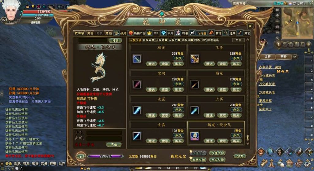 图片[17]创享时光源码网-手游源码 | 服务端 | 游戏源码 | GM后台 | 网站源码 | 架设教程 |3D魔幻RPG端游【完美国际173v344妖族崛起修改版】最新整理单机一键即玩服务端+Linux手工服务端+管理后台+网页注册+GM指令+GM工具+修改工具+PC客户端+详细搭建教程创享时光源码网-手游源码 | 服务端 | 游戏源码 | GM后台 | 网站源码 | 架设教程 |创享时光