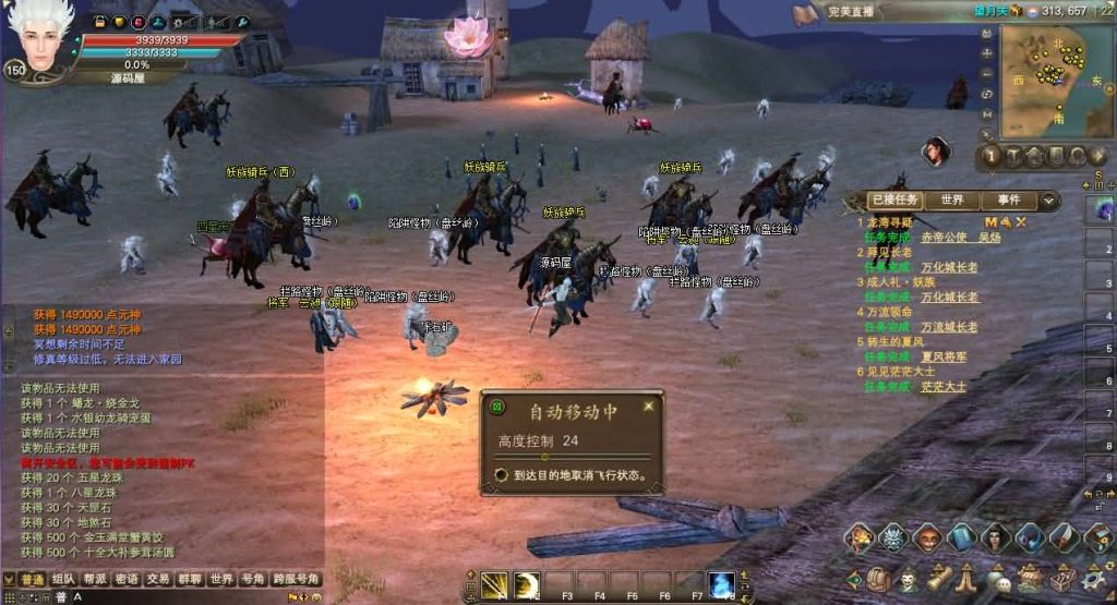 图片[18]创享时光源码网-手游源码 | 服务端 | 游戏源码 | GM后台 | 网站源码 | 架设教程 |3D魔幻RPG端游【完美国际173v344妖族崛起修改版】最新整理单机一键即玩服务端+Linux手工服务端+管理后台+网页注册+GM指令+GM工具+修改工具+PC客户端+详细搭建教程创享时光源码网-手游源码 | 服务端 | 游戏源码 | GM后台 | 网站源码 | 架设教程 |创享时光