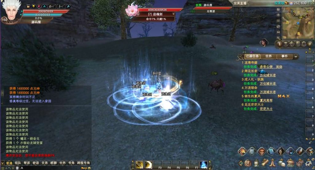 图片[19]创享时光源码网-手游源码 | 服务端 | 游戏源码 | GM后台 | 网站源码 | 架设教程 |3D魔幻RPG端游【完美国际173v344妖族崛起修改版】最新整理单机一键即玩服务端+Linux手工服务端+管理后台+网页注册+GM指令+GM工具+修改工具+PC客户端+详细搭建教程创享时光源码网-手游源码 | 服务端 | 游戏源码 | GM后台 | 网站源码 | 架设教程 |创享时光