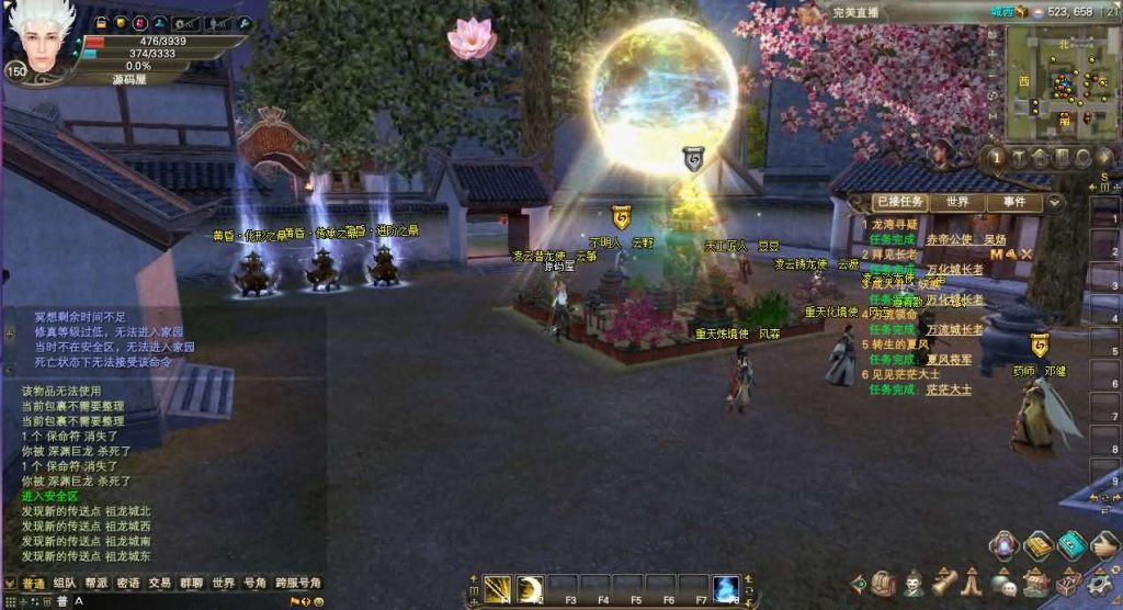 图片[20]创享时光源码网-手游源码 | 服务端 | 游戏源码 | GM后台 | 网站源码 | 架设教程 |3D魔幻RPG端游【完美国际173v344妖族崛起修改版】最新整理单机一键即玩服务端+Linux手工服务端+管理后台+网页注册+GM指令+GM工具+修改工具+PC客户端+详细搭建教程创享时光源码网-手游源码 | 服务端 | 游戏源码 | GM后台 | 网站源码 | 架设教程 |创享时光