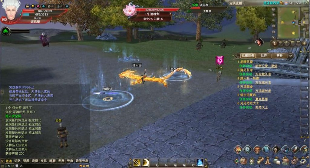 图片[4]创享时光源码网-手游源码 | 服务端 | 游戏源码 | GM后台 | 网站源码 | 架设教程 |3D魔幻RPG端游【完美国际173v344妖族崛起修改版】最新整理单机一键即玩服务端+Linux手工服务端+管理后台+网页注册+GM指令+GM工具+修改工具+PC客户端+详细搭建教程创享时光源码网-手游源码 | 服务端 | 游戏源码 | GM后台 | 网站源码 | 架设教程 |创享时光