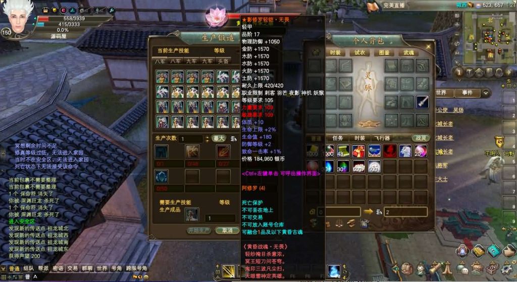 图片[21]创享时光源码网-手游源码 | 服务端 | 游戏源码 | GM后台 | 网站源码 | 架设教程 |3D魔幻RPG端游【完美国际173v344妖族崛起修改版】最新整理单机一键即玩服务端+Linux手工服务端+管理后台+网页注册+GM指令+GM工具+修改工具+PC客户端+详细搭建教程创享时光源码网-手游源码 | 服务端 | 游戏源码 | GM后台 | 网站源码 | 架设教程 |创享时光