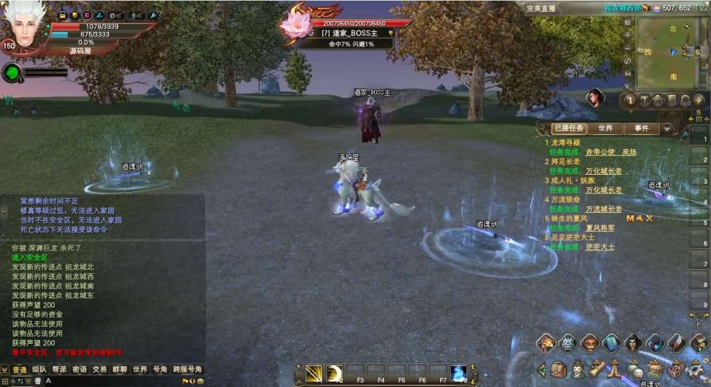 图片[22]创享时光源码网-手游源码 | 服务端 | 游戏源码 | GM后台 | 网站源码 | 架设教程 |3D魔幻RPG端游【完美国际173v344妖族崛起修改版】最新整理单机一键即玩服务端+Linux手工服务端+管理后台+网页注册+GM指令+GM工具+修改工具+PC客户端+详细搭建教程创享时光源码网-手游源码 | 服务端 | 游戏源码 | GM后台 | 网站源码 | 架设教程 |创享时光