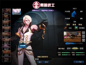 经典冒险闯关DOF端游【110起源沫沫】最新整理版本pvf+客户端+等级补丁创享时光源码网-手游源码 | 服务端 | 游戏源码 | GM后台 | 网站源码 | 架设教程 |创享时光