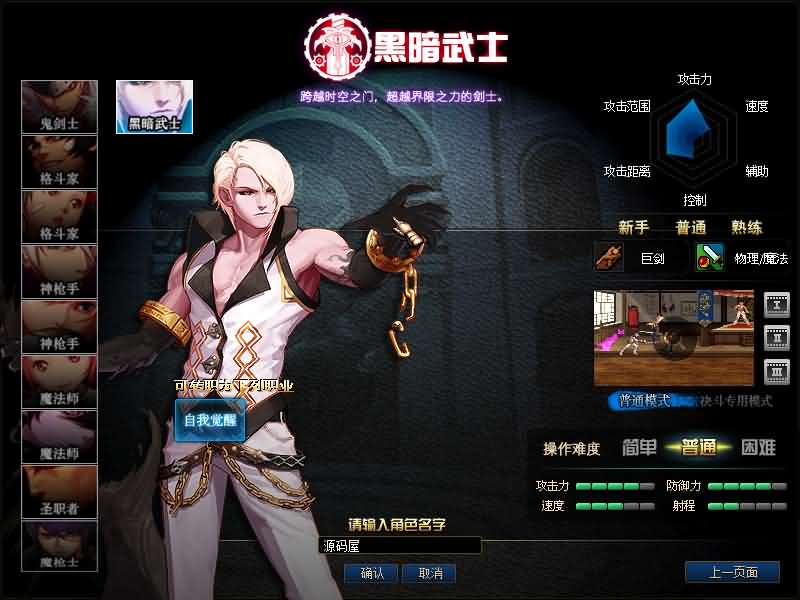 经典冒险闯关DOF端游【110起源沫沫】最新整理版本pvf+客户端+等级补丁