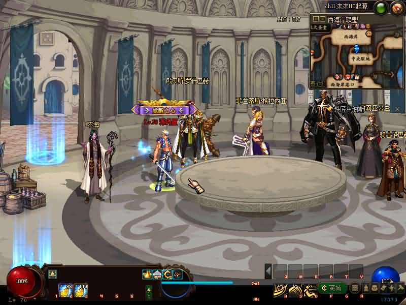 图片[3]创享时光源码网-手游源码 | 服务端 | 游戏源码 | GM后台 | 网站源码 | 架设教程 |经典冒险闯关DOF端游【110起源沫沫】最新整理版本pvf+客户端+等级补丁