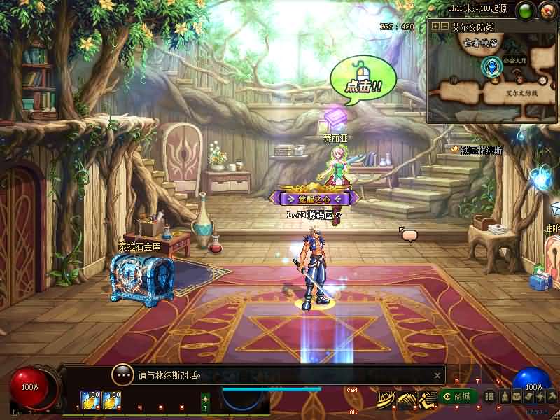 图片[5]创享时光源码网-手游源码 | 服务端 | 游戏源码 | GM后台 | 网站源码 | 架设教程 |经典冒险闯关DOF端游【110起源沫沫】最新整理版本pvf+客户端+等级补丁