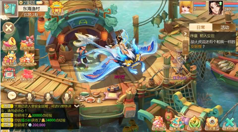 图片[2]创享时光源码网-手游源码 | 服务端 | 游戏源码 | GM后台 | 网站源码 | 架设教程 |大话回合手游【缥缈西游之小熊定制完整多区修复版】最新整理Linux手工服务端+安卓苹果双端+管理后台+CDK后台+详细搭建教程+视频教程