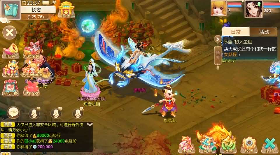 图片[3]创享时光源码网-手游源码 | 服务端 | 游戏源码 | GM后台 | 网站源码 | 架设教程 |大话回合手游【缥缈西游之小熊定制完整多区修复版】最新整理Linux手工服务端+安卓苹果双端+管理后台+CDK后台+详细搭建教程+视频教程