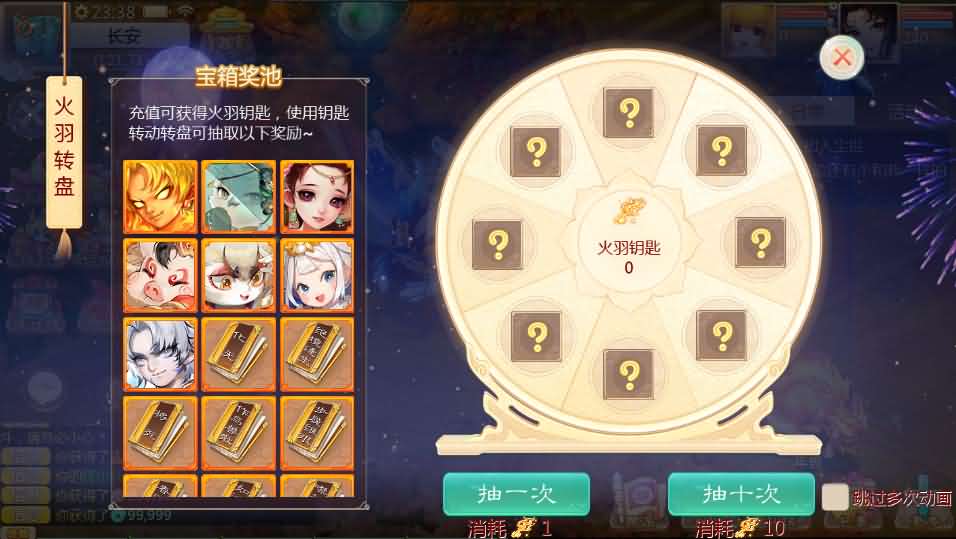 图片[4]创享时光源码网-手游源码 | 服务端 | 游戏源码 | GM后台 | 网站源码 | 架设教程 |大话回合手游【缥缈西游之小熊定制完整多区修复版】最新整理Linux手工服务端+安卓苹果双端+管理后台+CDK后台+详细搭建教程+视频教程