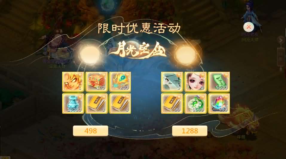 图片[6]创享时光源码网-手游源码 | 服务端 | 游戏源码 | GM后台 | 网站源码 | 架设教程 |大话回合手游【缥缈西游之小熊定制完整多区修复版】最新整理Linux手工服务端+安卓苹果双端+管理后台+CDK后台+详细搭建教程+视频教程