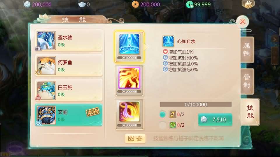 图片[7]创享时光源码网-手游源码 | 服务端 | 游戏源码 | GM后台 | 网站源码 | 架设教程 |大话回合手游【缥缈西游之小熊定制完整多区修复版】最新整理Linux手工服务端+安卓苹果双端+管理后台+CDK后台+详细搭建教程+视频教程