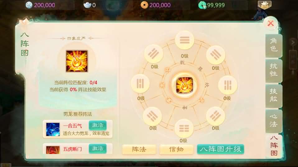 图片[8]创享时光源码网-手游源码 | 服务端 | 游戏源码 | GM后台 | 网站源码 | 架设教程 |大话回合手游【缥缈西游之小熊定制完整多区修复版】最新整理Linux手工服务端+安卓苹果双端+管理后台+CDK后台+详细搭建教程+视频教程