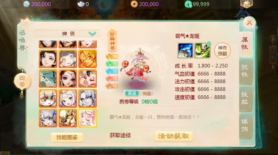 图片[9]创享时光源码网-手游源码 | 服务端 | 游戏源码 | GM后台 | 网站源码 | 架设教程 |大话回合手游【缥缈西游之小熊定制完整多区修复版】最新整理Linux手工服务端+安卓苹果双端+管理后台+CDK后台+详细搭建教程+视频教程