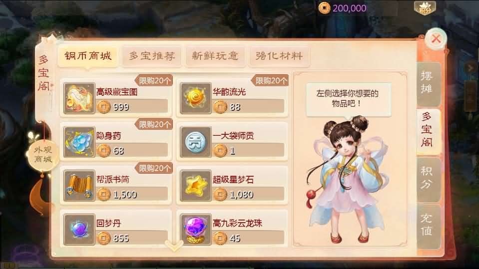 图片[10]创享时光源码网-手游源码 | 服务端 | 游戏源码 | GM后台 | 网站源码 | 架设教程 |大话回合手游【缥缈西游之小熊定制完整多区修复版】最新整理Linux手工服务端+安卓苹果双端+管理后台+CDK后台+详细搭建教程+视频教程