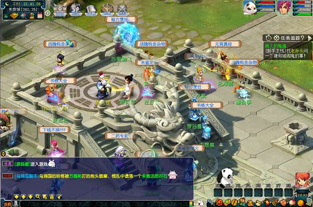 图片[4]创享时光源码网-手游源码 | 服务端 | 游戏源码 | GM后台 | 网站源码 | 架设教程 |GGE2互通西游【神来西游终极修复版】最新整理Win系服务端+假人摆摊+假人陪玩+安卓苹果PC三端+全套源码+详细搭建教程+视频教程