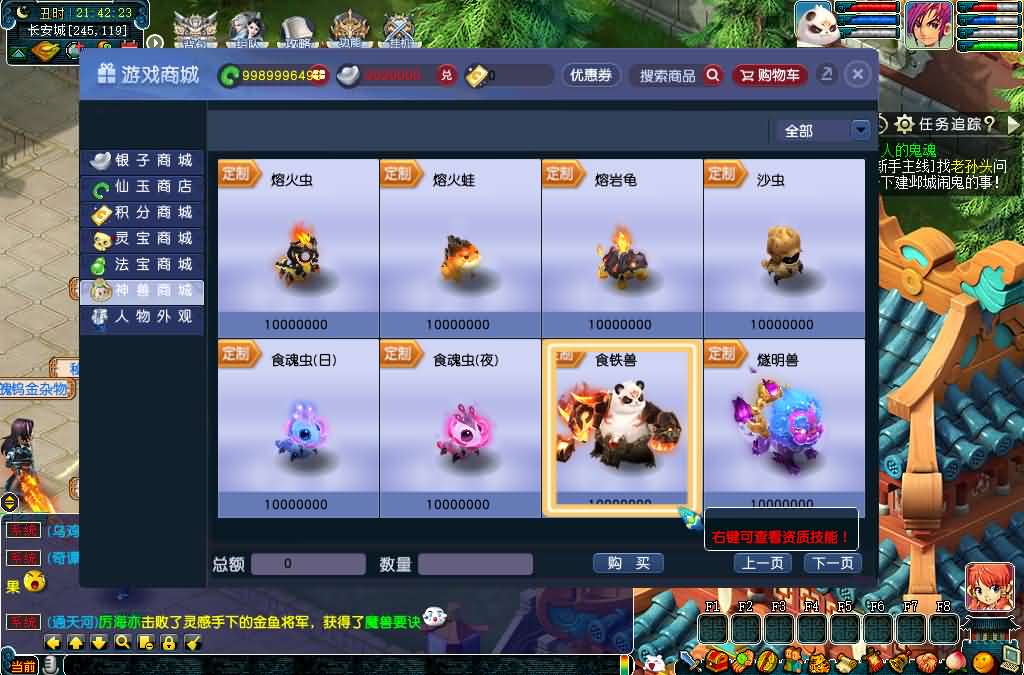 图片[5]创享时光源码网-手游源码 | 服务端 | 游戏源码 | GM后台 | 网站源码 | 架设教程 |GGE2互通西游【神来西游终极修复版】最新整理Win系服务端+假人摆摊+假人陪玩+安卓苹果PC三端+全套源码+详细搭建教程+视频教程