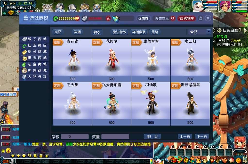 图片[6]创享时光源码网-手游源码 | 服务端 | 游戏源码 | GM后台 | 网站源码 | 架设教程 |GGE2互通西游【神来西游终极修复版】最新整理Win系服务端+假人摆摊+假人陪玩+安卓苹果PC三端+全套源码+详细搭建教程+视频教程