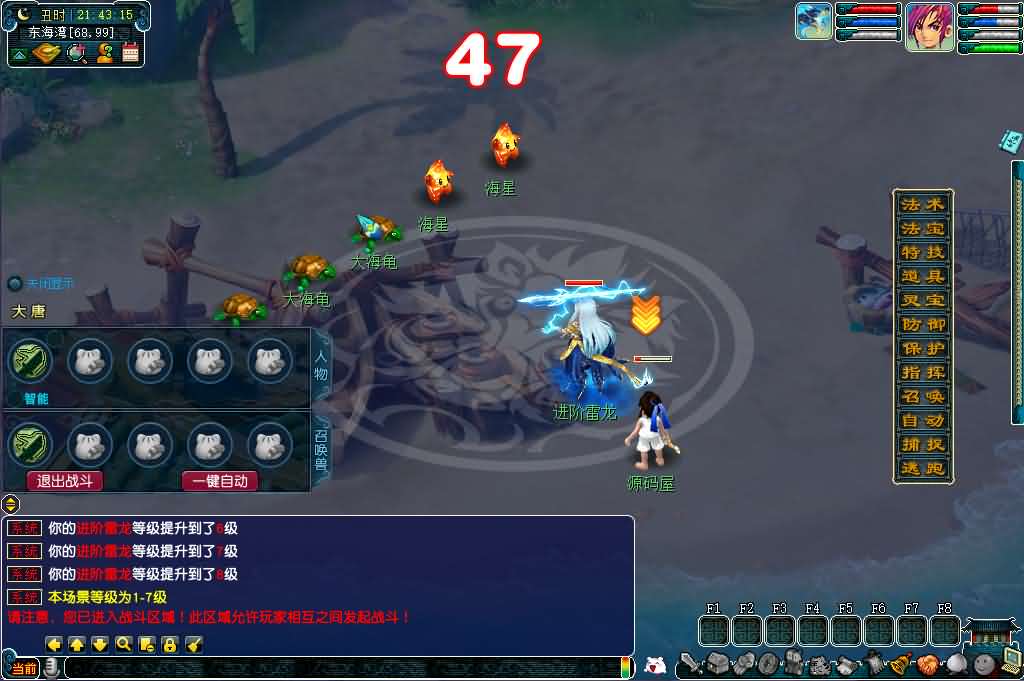 图片[7]创享时光源码网-手游源码 | 服务端 | 游戏源码 | GM后台 | 网站源码 | 架设教程 |GGE2互通西游【神来西游终极修复版】最新整理Win系服务端+假人摆摊+假人陪玩+安卓苹果PC三端+全套源码+详细搭建教程+视频教程