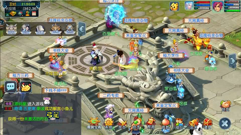 图片[13]创享时光源码网-手游源码 | 服务端 | 游戏源码 | GM后台 | 网站源码 | 架设教程 |神来西游终极修复版