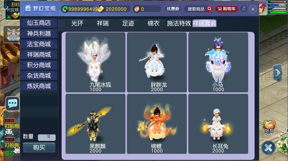 图片[14]创享时光源码网-手游源码 | 服务端 | 游戏源码 | GM后台 | 网站源码 | 架设教程 |GGE2互通西游【神来西游终极修复版】最新整理Win系服务端+假人摆摊+假人陪玩+安卓苹果PC三端+全套源码+详细搭建教程+视频教程