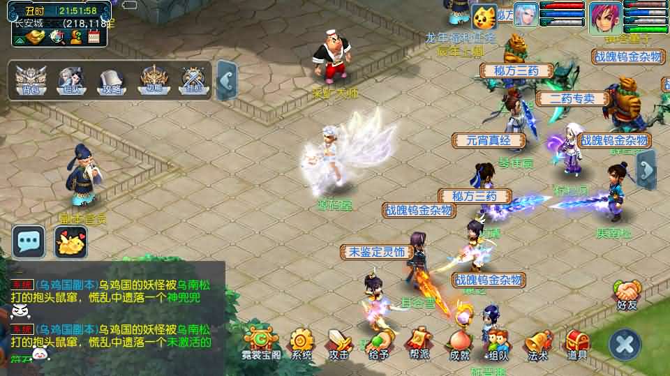 图片[15]创享时光源码网-手游源码 | 服务端 | 游戏源码 | GM后台 | 网站源码 | 架设教程 |GGE2互通西游【神来西游终极修复版】最新整理Win系服务端+假人摆摊+假人陪玩+安卓苹果PC三端+全套源码+详细搭建教程+视频教程