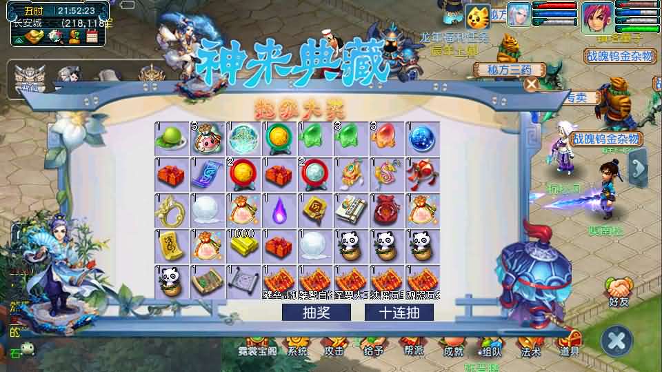 图片[17]创享时光源码网-手游源码 | 服务端 | 游戏源码 | GM后台 | 网站源码 | 架设教程 |GGE2互通西游【神来西游终极修复版】最新整理Win系服务端+假人摆摊+假人陪玩+安卓苹果PC三端+全套源码+详细搭建教程+视频教程