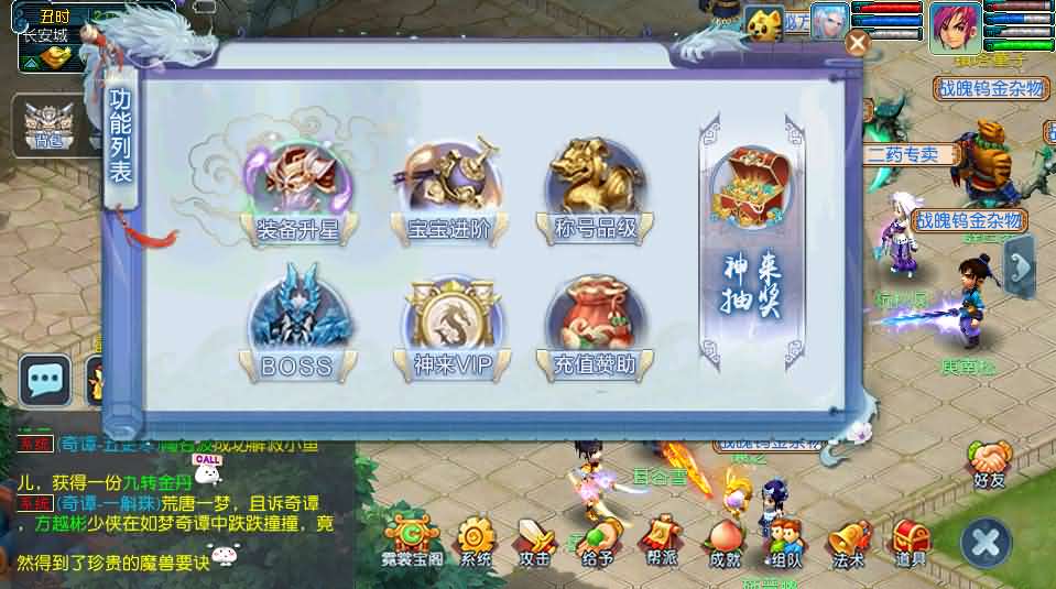 图片[18]创享时光源码网-手游源码 | 服务端 | 游戏源码 | GM后台 | 网站源码 | 架设教程 |GGE2互通西游【神来西游终极修复版】最新整理Win系服务端+假人摆摊+假人陪玩+安卓苹果PC三端+全套源码+详细搭建教程+视频教程