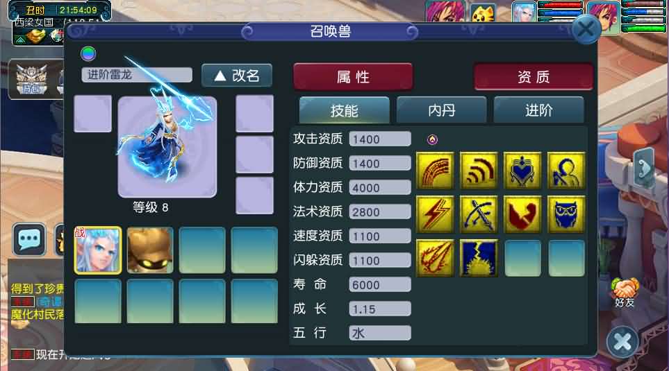 图片[21]创享时光源码网-手游源码 | 服务端 | 游戏源码 | GM后台 | 网站源码 | 架设教程 |神来西游终极修复版