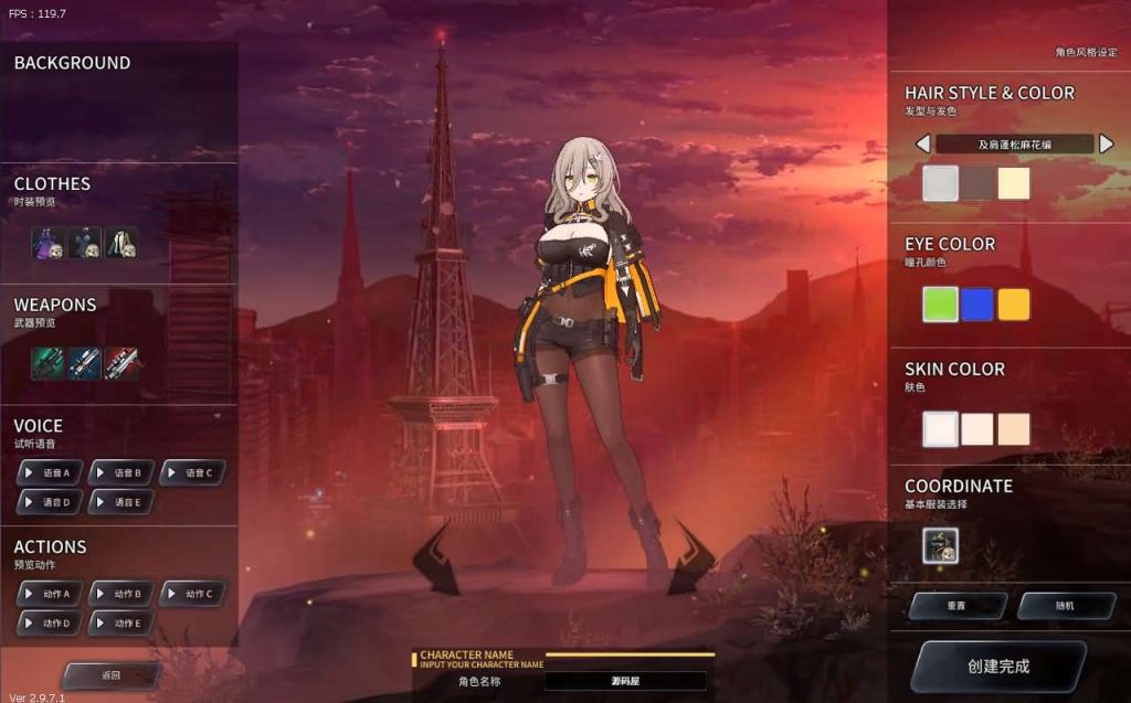 图片[4]创享时光源码网-手游源码 | 服务端 | 游戏源码 | GM后台 | 网站源码 | 架设教程 |3D次元动漫MMORPG端游【灵魂武器100级女狙版】最新整理Win系服务端+修改工具+补丁攻略+GM指令+GM工具+PC客户端+详细搭建教程