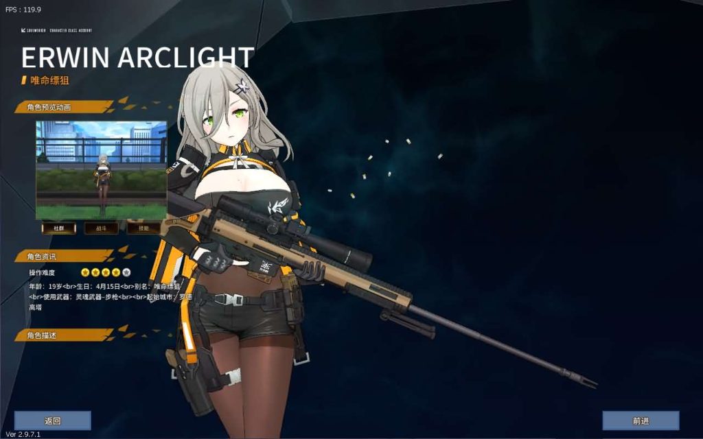 图片[5]创享时光源码网-手游源码 | 服务端 | 游戏源码 | GM后台 | 网站源码 | 架设教程 |3D次元动漫MMORPG端游【灵魂武器100级女狙版】最新整理Win系服务端+修改工具+补丁攻略+GM指令+GM工具+PC客户端+详细搭建教程