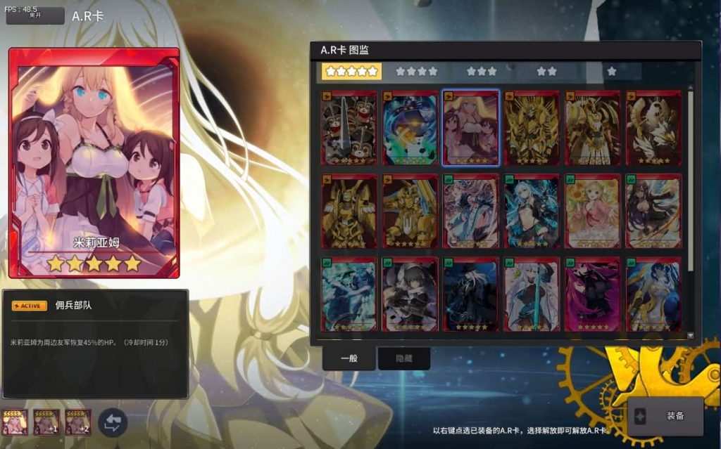 图片[3]创享时光源码网-手游源码 | 服务端 | 游戏源码 | GM后台 | 网站源码 | 架设教程 |3D次元动漫MMORPG端游【灵魂武器100级女狙版】最新整理Win系服务端+修改工具+补丁攻略+GM指令+GM工具+PC客户端+详细搭建教程