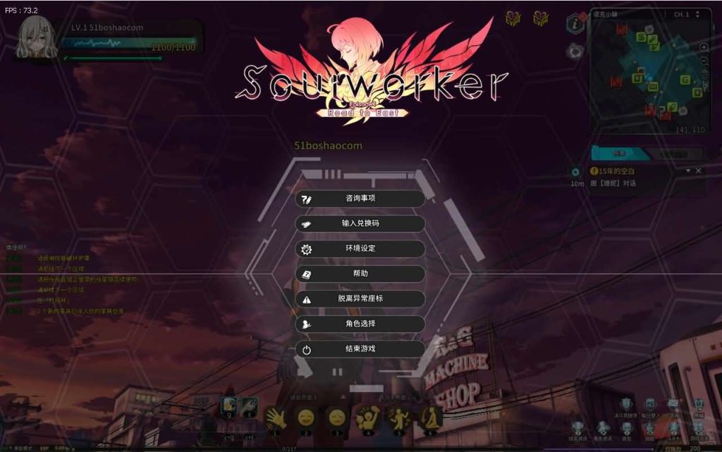 图片[13]创享时光源码网-手游源码 | 服务端 | 游戏源码 | GM后台 | 网站源码 | 架设教程 |3D次元动漫MMORPG端游【灵魂武器100级女狙版】最新整理Win系服务端+修改工具+补丁攻略+GM指令+GM工具+PC客户端+详细搭建教程