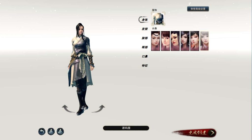 图片[4]创享时光源码网-手游源码 | 服务端 | 游戏源码 | GM后台 | 网站源码 | 架设教程 |3D动作武侠端游【笑傲江湖OL130十职业防官版】最新整理单机一键即玩镜像端+Linux手工服务端+PC客户端+网页注册+GM工具+GM命令+详细搭建教程