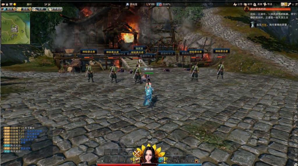 图片[7]创享时光源码网-手游源码 | 服务端 | 游戏源码 | GM后台 | 网站源码 | 架设教程 |3D动作武侠端游【笑傲江湖OL130十职业防官版】最新整理单机一键即玩镜像端+Linux手工服务端+PC客户端+网页注册+GM工具+GM命令+详细搭建教程