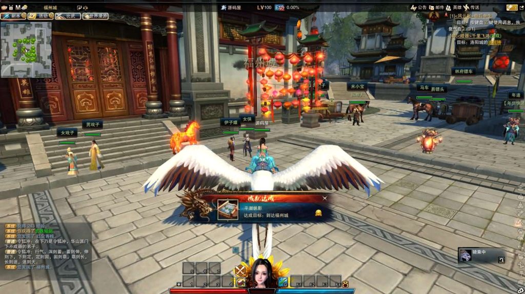 图片[2]创享时光源码网-手游源码 | 服务端 | 游戏源码 | GM后台 | 网站源码 | 架设教程 |3D动作武侠端游【笑傲江湖OL130十职业防官版】最新整理单机一键即玩镜像端+Linux手工服务端+PC客户端+网页注册+GM工具+GM命令+详细搭建教程