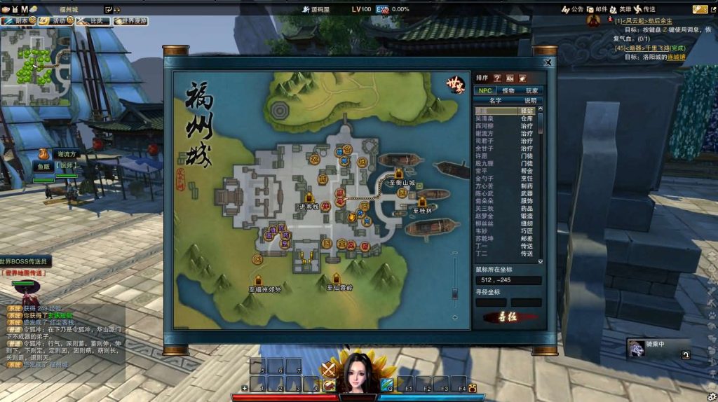 图片[8]创享时光源码网-手游源码 | 服务端 | 游戏源码 | GM后台 | 网站源码 | 架设教程 |3D动作武侠端游【笑傲江湖OL130十职业防官版】最新整理单机一键即玩镜像端+Linux手工服务端+PC客户端+网页注册+GM工具+GM命令+详细搭建教程