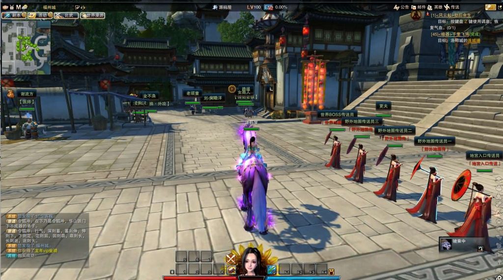 图片[3]创享时光源码网-手游源码 | 服务端 | 游戏源码 | GM后台 | 网站源码 | 架设教程 |3D动作武侠端游【笑傲江湖OL130十职业防官版】最新整理单机一键即玩镜像端+Linux手工服务端+PC客户端+网页注册+GM工具+GM命令+详细搭建教程