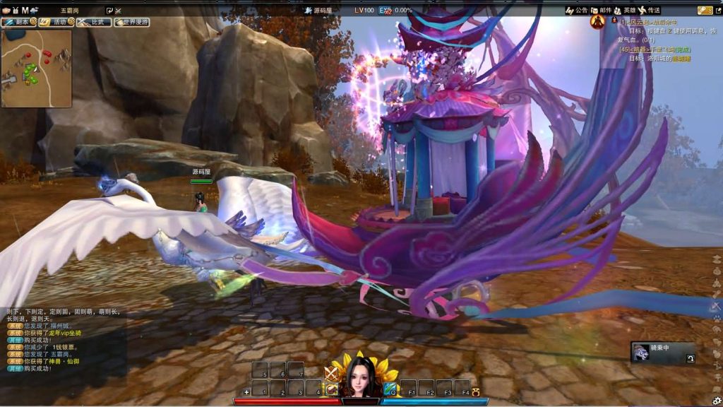 图片[10]创享时光源码网-手游源码 | 服务端 | 游戏源码 | GM后台 | 网站源码 | 架设教程 |3D动作武侠端游【笑傲江湖OL130十职业防官版】最新整理单机一键即玩镜像端+Linux手工服务端+PC客户端+网页注册+GM工具+GM命令+详细搭建教程