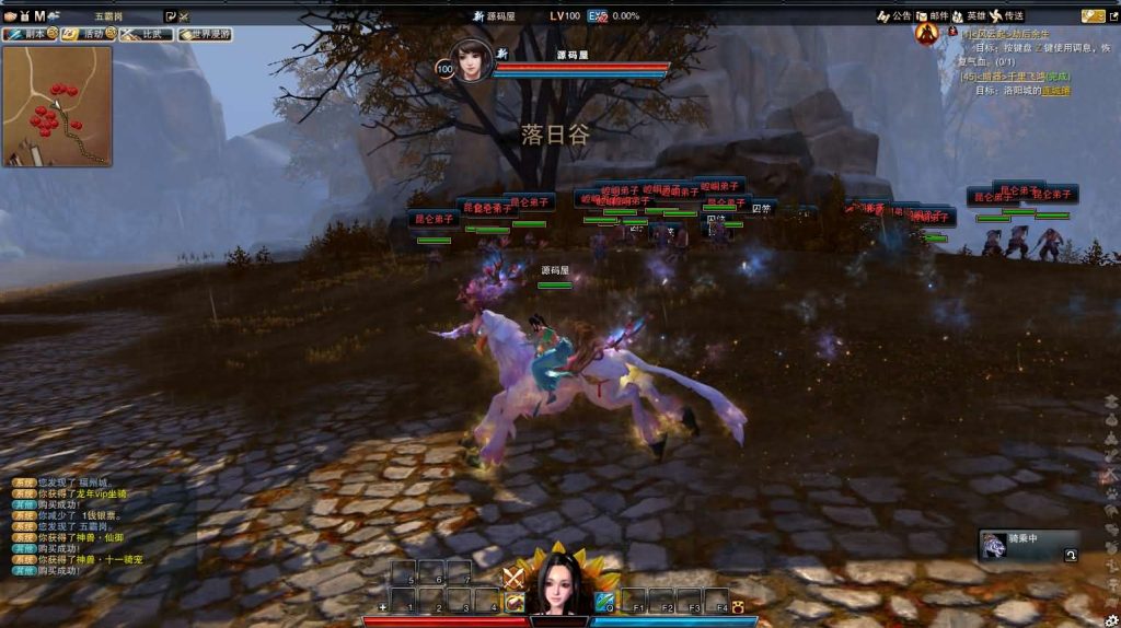 图片[11]创享时光源码网-手游源码 | 服务端 | 游戏源码 | GM后台 | 网站源码 | 架设教程 |3D动作武侠端游【笑傲江湖OL130十职业防官版】最新整理单机一键即玩镜像端+Linux手工服务端+PC客户端+网页注册+GM工具+GM命令+详细搭建教程