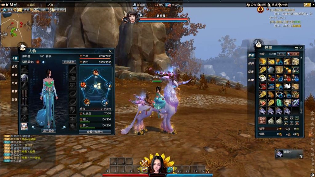 图片[12]创享时光源码网-手游源码 | 服务端 | 游戏源码 | GM后台 | 网站源码 | 架设教程 |3D动作武侠端游【笑傲江湖OL130十职业防官版】最新整理单机一键即玩镜像端+Linux手工服务端+PC客户端+网页注册+GM工具+GM命令+详细搭建教程