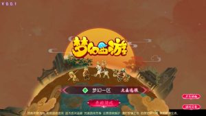 MT3换皮MH西游进阶系列教程（九）最新后台修改教程+数据库密码修改+配置源码PC模拟器+客户端后台跳转修改+同步物品ID+后台支付跳转修改+后台商场物品添加与修改创享时光源码网-手游源码 | 服务端 | 游戏源码 | GM后台 | 网站源码 | 架设教程 |创享时光