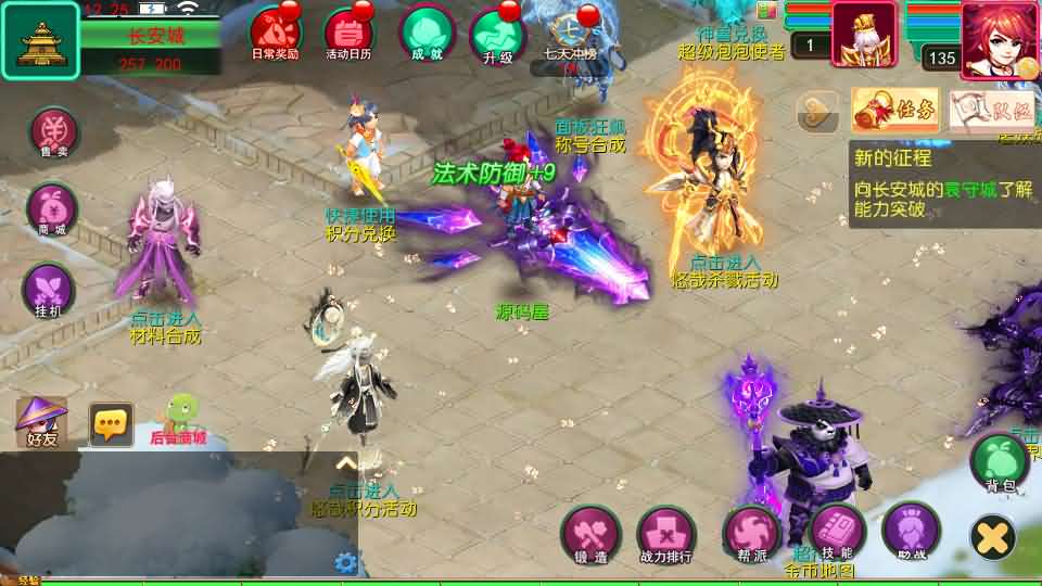 图片[4]创享时光源码网-手游源码 | 服务端 | 游戏源码 | GM后台 | 网站源码 | 架设教程 |MT3换皮MH【悠哉西游尊享挂机修复版】最新整理单机一键即玩镜像端+Linux手工服务端+安卓苹果双端+GM后台+详细搭建教程+全套源码