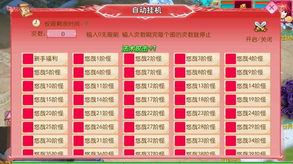 图片[5]创享时光源码网-手游源码 | 服务端 | 游戏源码 | GM后台 | 网站源码 | 架设教程 |MT3换皮MH【悠哉西游尊享挂机修复版】最新整理单机一键即玩镜像端+Linux手工服务端+安卓苹果双端+GM后台+详细搭建教程+全套源码