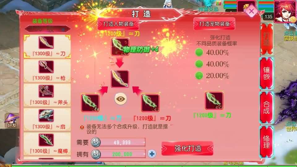 图片[6]创享时光源码网-手游源码 | 服务端 | 游戏源码 | GM后台 | 网站源码 | 架设教程 |MT3换皮MH【悠哉西游尊享挂机修复版】最新整理单机一键即玩镜像端+Linux手工服务端+安卓苹果双端+GM后台+详细搭建教程+全套源码