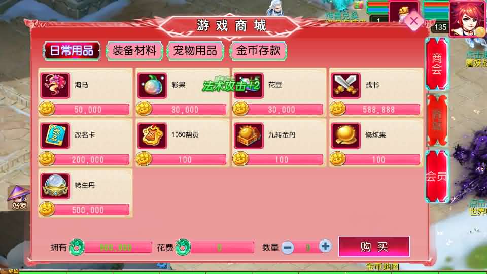 图片[9]创享时光源码网-手游源码 | 服务端 | 游戏源码 | GM后台 | 网站源码 | 架设教程 |MT3换皮MH【悠哉西游尊享挂机修复版】最新整理单机一键即玩镜像端+Linux手工服务端+安卓苹果双端+GM后台+详细搭建教程+全套源码