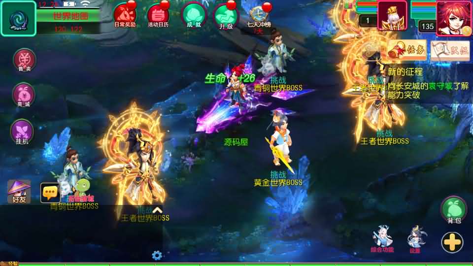 图片[10]创享时光源码网-手游源码 | 服务端 | 游戏源码 | GM后台 | 网站源码 | 架设教程 |MT3换皮MH【悠哉西游尊享挂机修复版】最新整理单机一键即玩镜像端+Linux手工服务端+安卓苹果双端+GM后台+详细搭建教程+全套源码