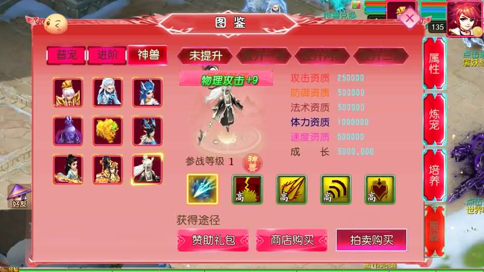 图片[11]创享时光源码网-手游源码 | 服务端 | 游戏源码 | GM后台 | 网站源码 | 架设教程 |MT3换皮MH【悠哉西游尊享挂机修复版】最新整理单机一键即玩镜像端+Linux手工服务端+安卓苹果双端+GM后台+详细搭建教程+全套源码