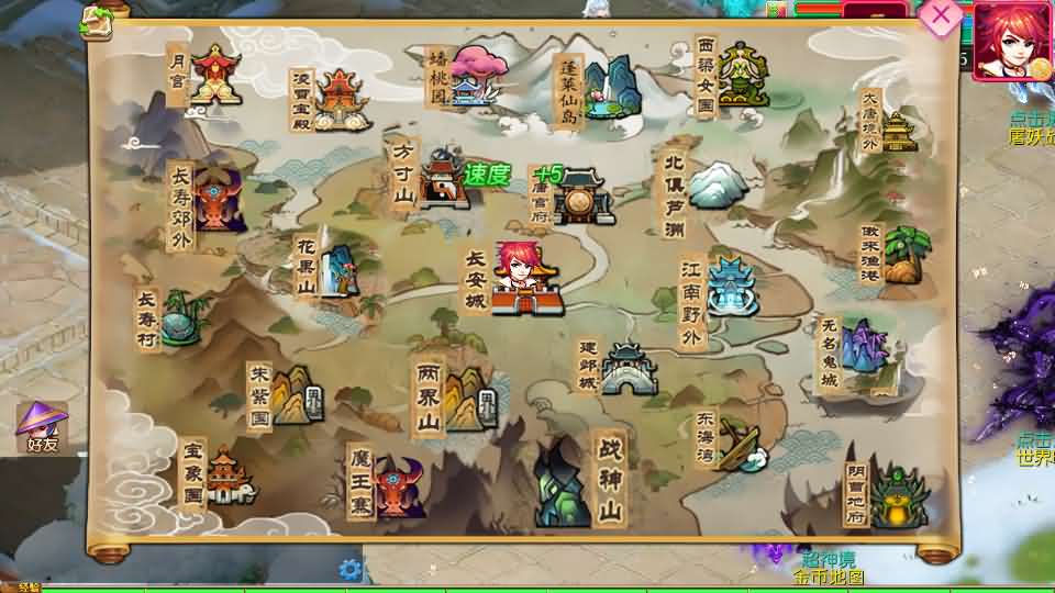 图片[12]创享时光源码网-手游源码 | 服务端 | 游戏源码 | GM后台 | 网站源码 | 架设教程 |MT3换皮MH【悠哉西游尊享挂机修复版】最新整理单机一键即玩镜像端+Linux手工服务端+安卓苹果双端+GM后台+详细搭建教程+全套源码